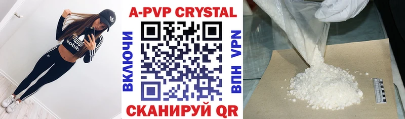 Виды наркоты Чулым Alpha PVP Псилоцибиновые грибы Каннабис