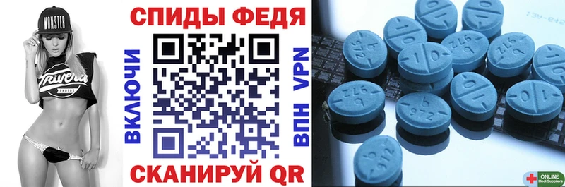 АМФЕТАМИН VHQ Чулым