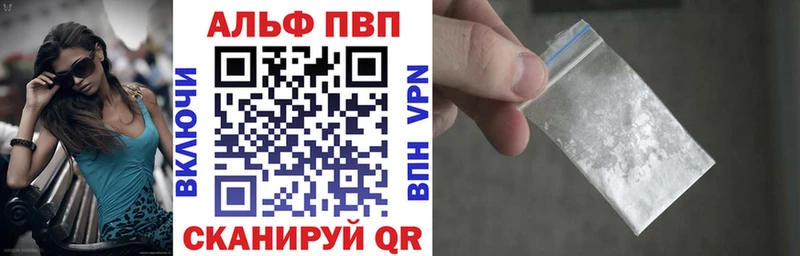 APVP VHQ  хочу   KRAKEN сайт  Чулым 