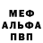 КЕТАМИН VHQ Vladyslav Slobodskyi