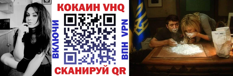 купить закладку Чулым kraken как войти COCAIN VHQ