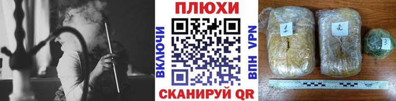 ГАШ гарик  что такое   KRAKEN ссылки  Чулым 