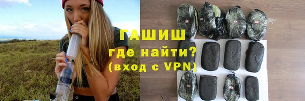 мяу мяу кристалл Абаза