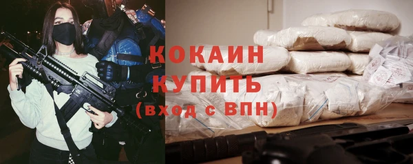 мяу мяу кристалл Абаза