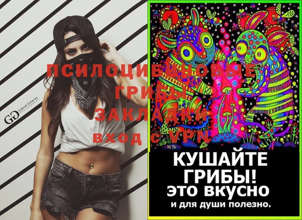 мяу мяу кристалл Абаза
