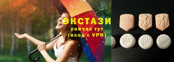 мяу мяу кристалл Абаза