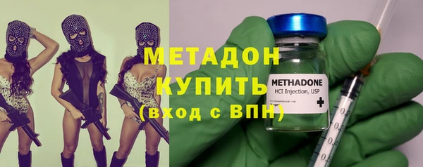 мефедрон VHQ Абинск