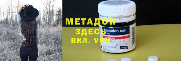 мефедрон VHQ Абинск