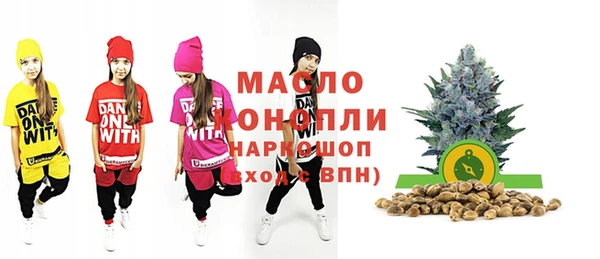 мефедрон VHQ Абинск