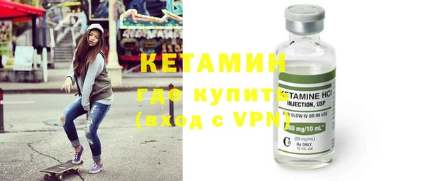 мефедрон VHQ Абинск