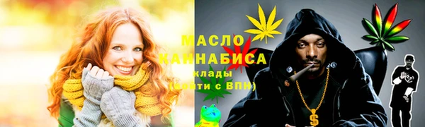 мяу мяу кристалл Абаза