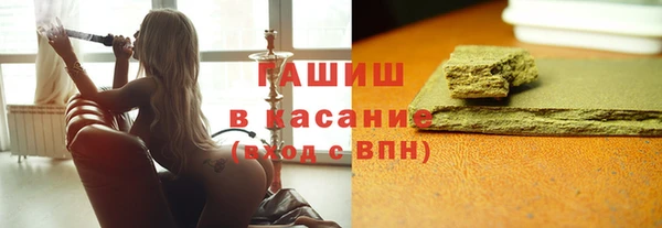 мяу мяу кристалл Абаза