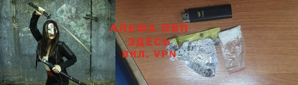 мяу мяу кристалл Абаза