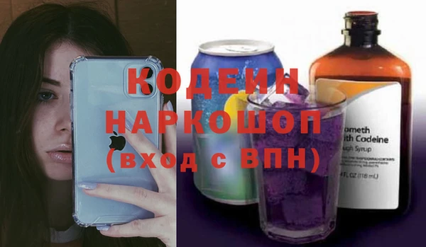 мефедрон VHQ Абинск