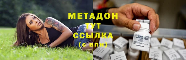 мяу мяу кристалл Абаза