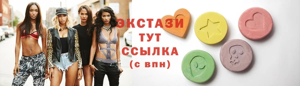 круглые Абдулино