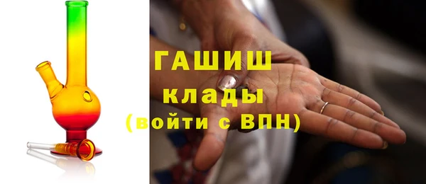 мефедрон VHQ Абинск