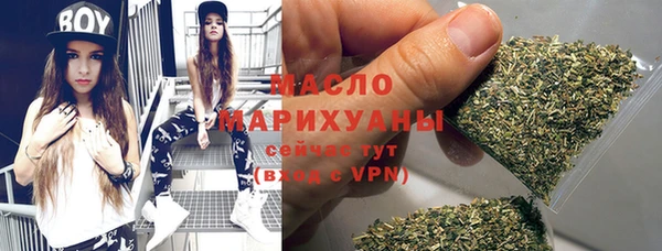 мяу мяу кристалл Абаза