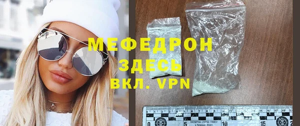 мефедрон VHQ Абинск