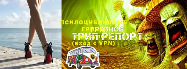 мяу мяу кристалл Абаза