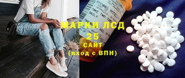 круглые Абдулино