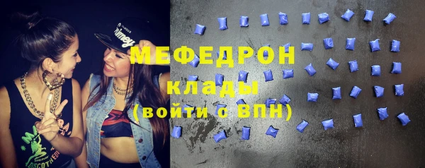 круглые Абдулино