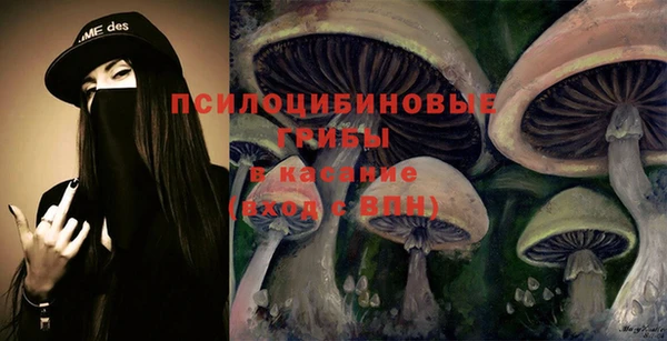мяу мяу кристалл Абаза