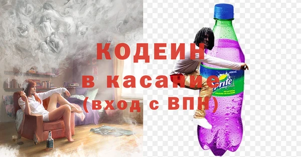мяу мяу кристалл Абаза
