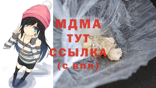 мефедрон VHQ Абинск