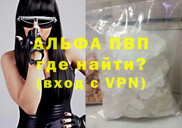 мефедрон VHQ Абинск