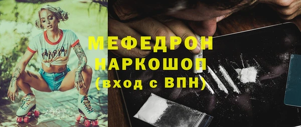 кокаин VHQ Киреевск