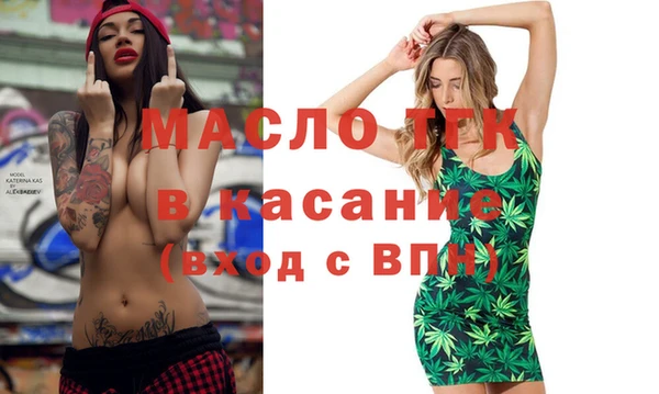 круглые Абдулино