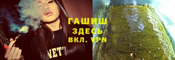 мяу мяу кристалл Абаза