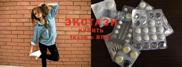 мяу мяу кристалл Абаза