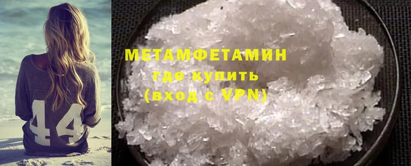 мяу мяу кристалл Абаза