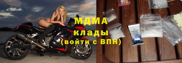 мефедрон VHQ Абинск