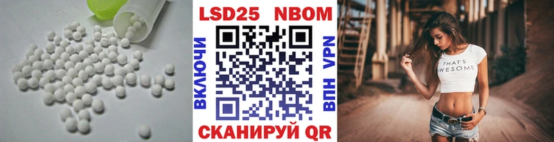 LSD-25 экстази кислота  купить  цена  Чулым 