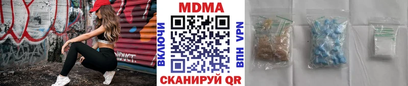 где купить   Чулым  МДМА Molly 
