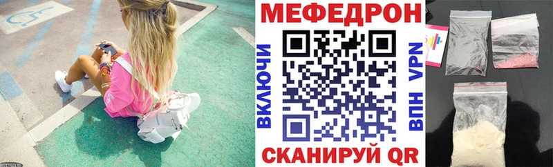 Меф 4 MMC  как найти закладки  ОМГ ОМГ ТОР  Чулым 