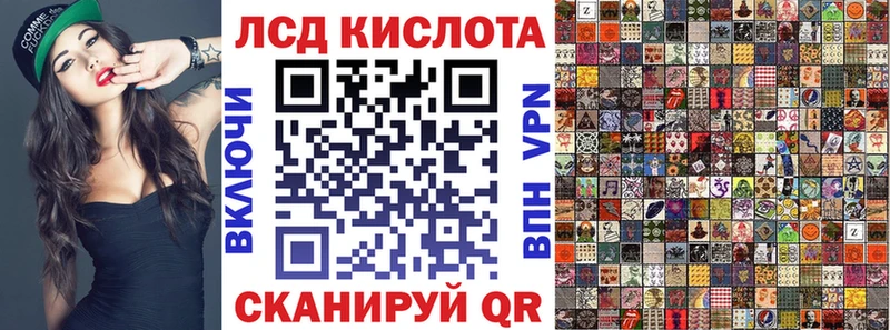 Наркотические марки 1500мкг  Чулым 