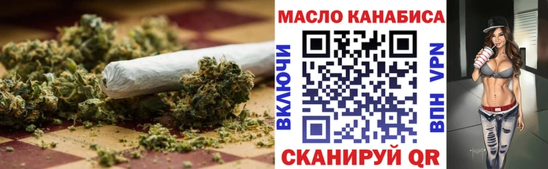 ТГК Wax  Чулым 